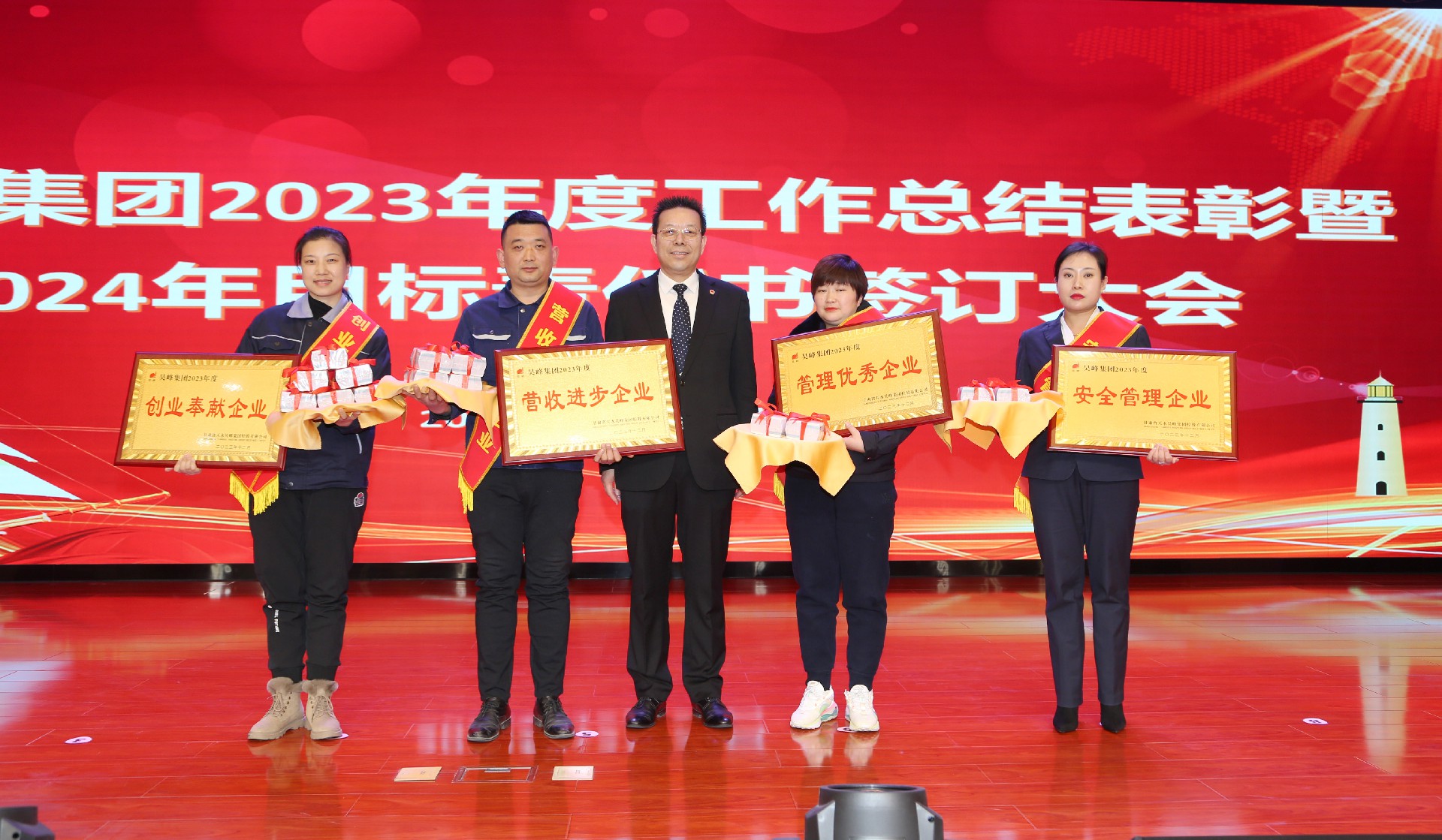 微信圖片_20231228182139.jpg
