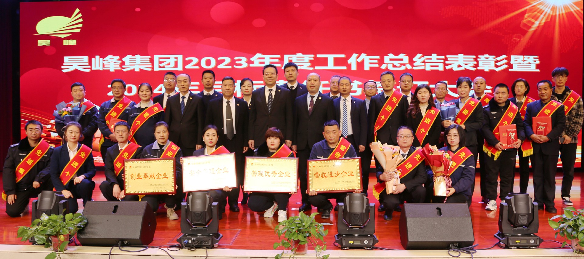 微信圖片_20231228182004.jpg